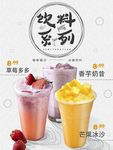 鲜榨果汁