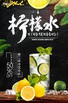 鲜榨果汁