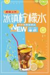 鲜榨果汁