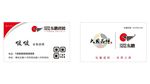 东鹏名片 东鹏瓷砖