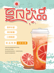 冷饮
