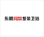 东鹏卫浴logo