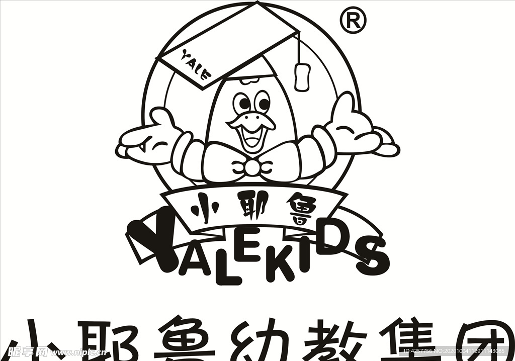 小耶鲁幼教集团logo