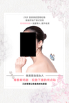 产品宣传海报设计图图片