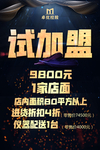 会议海报设计图片