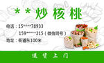 干货名片