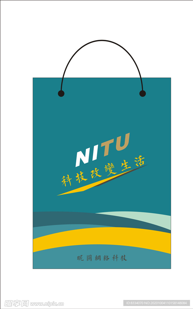 手提袋