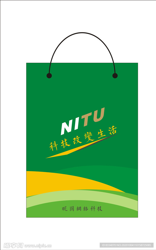 手提袋
