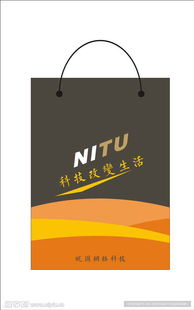 手提袋