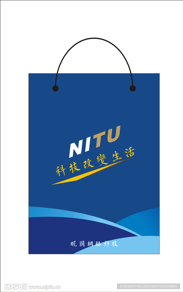手提袋