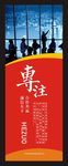 企业文化