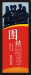 企业文化