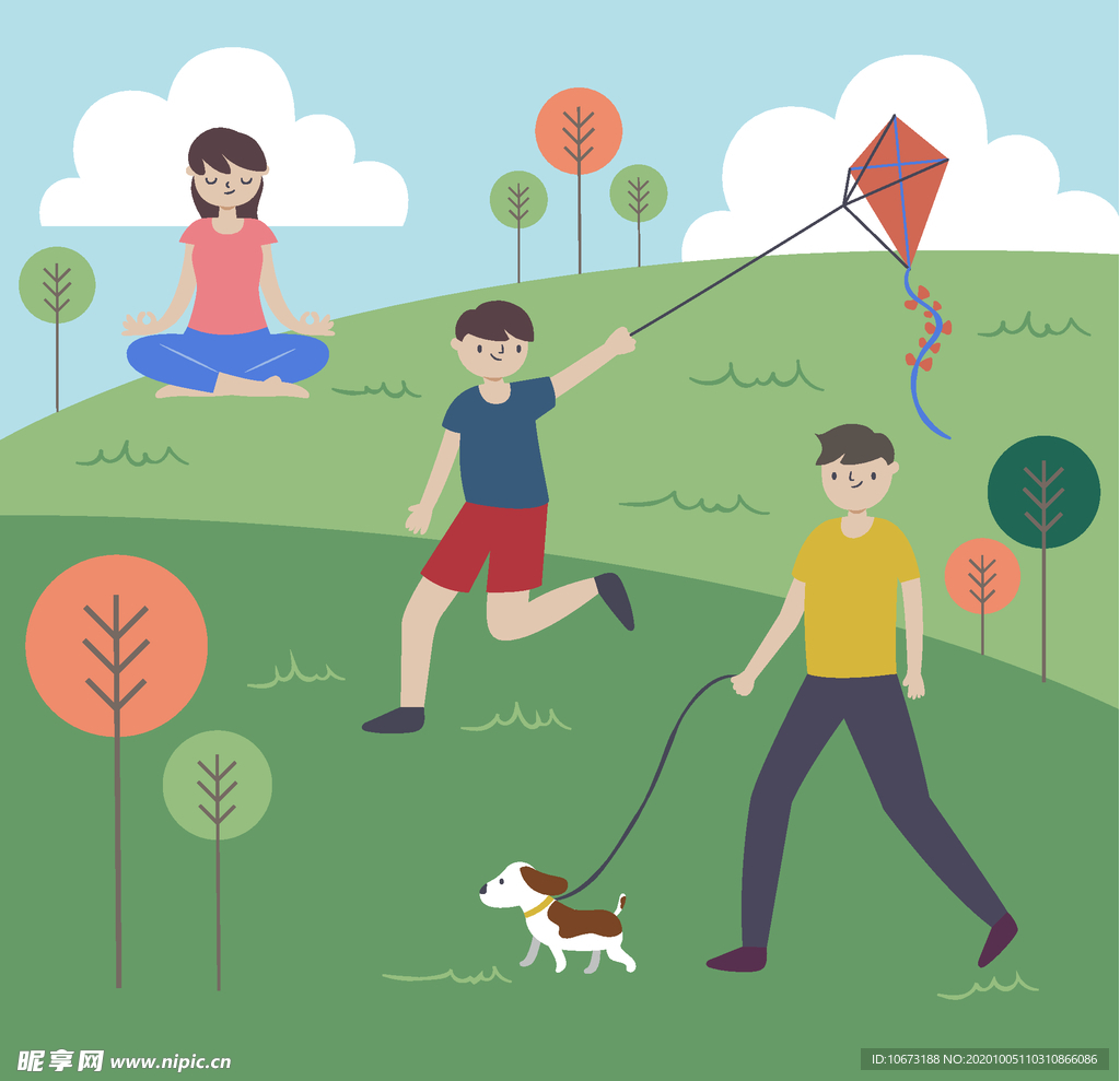 公园活动