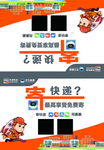 申通桌牌
