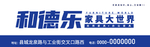 展示灯片
