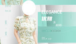 服装展示