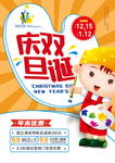 绘画教育