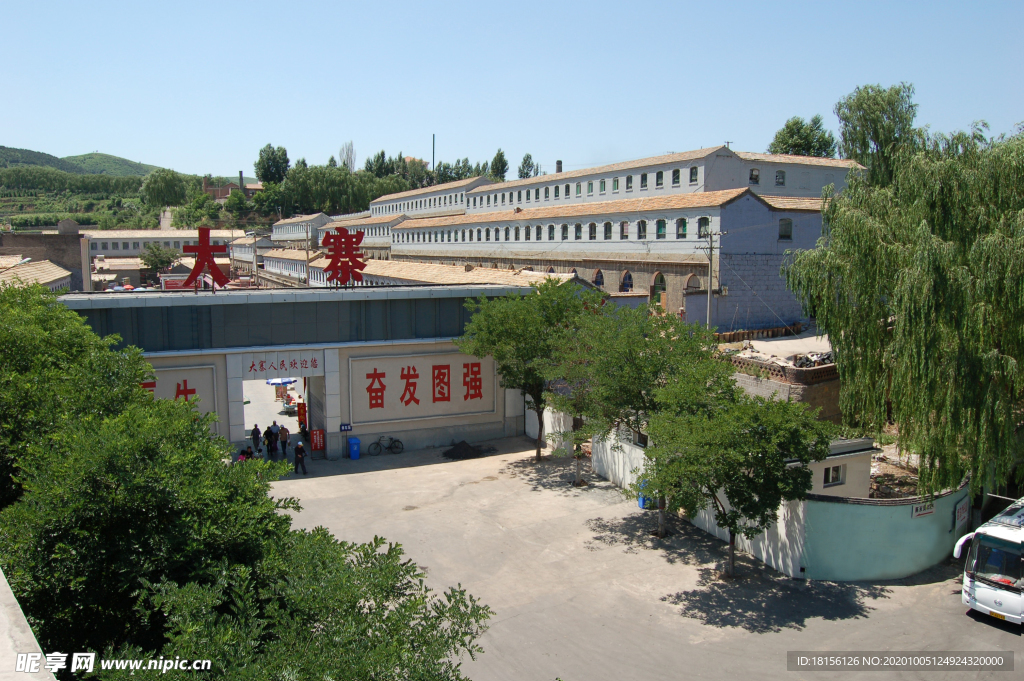 4A景区昔阳大寨