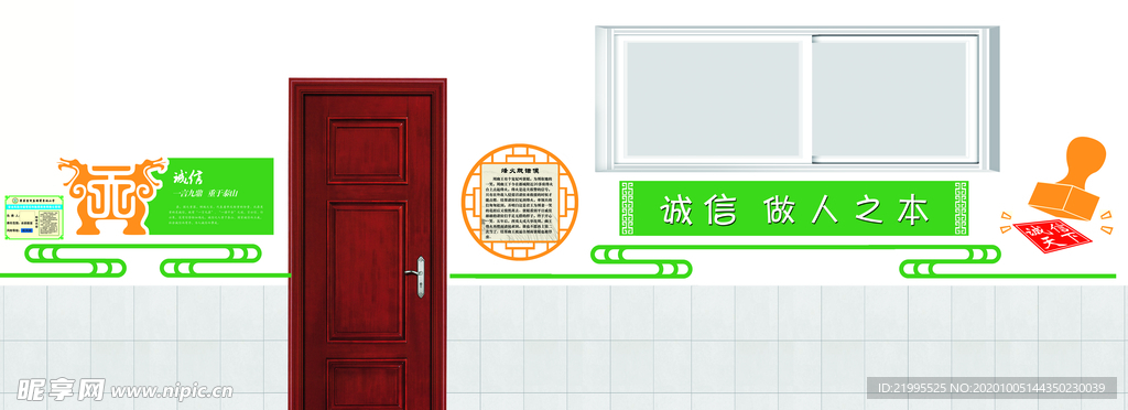 信文化