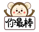 手举牌