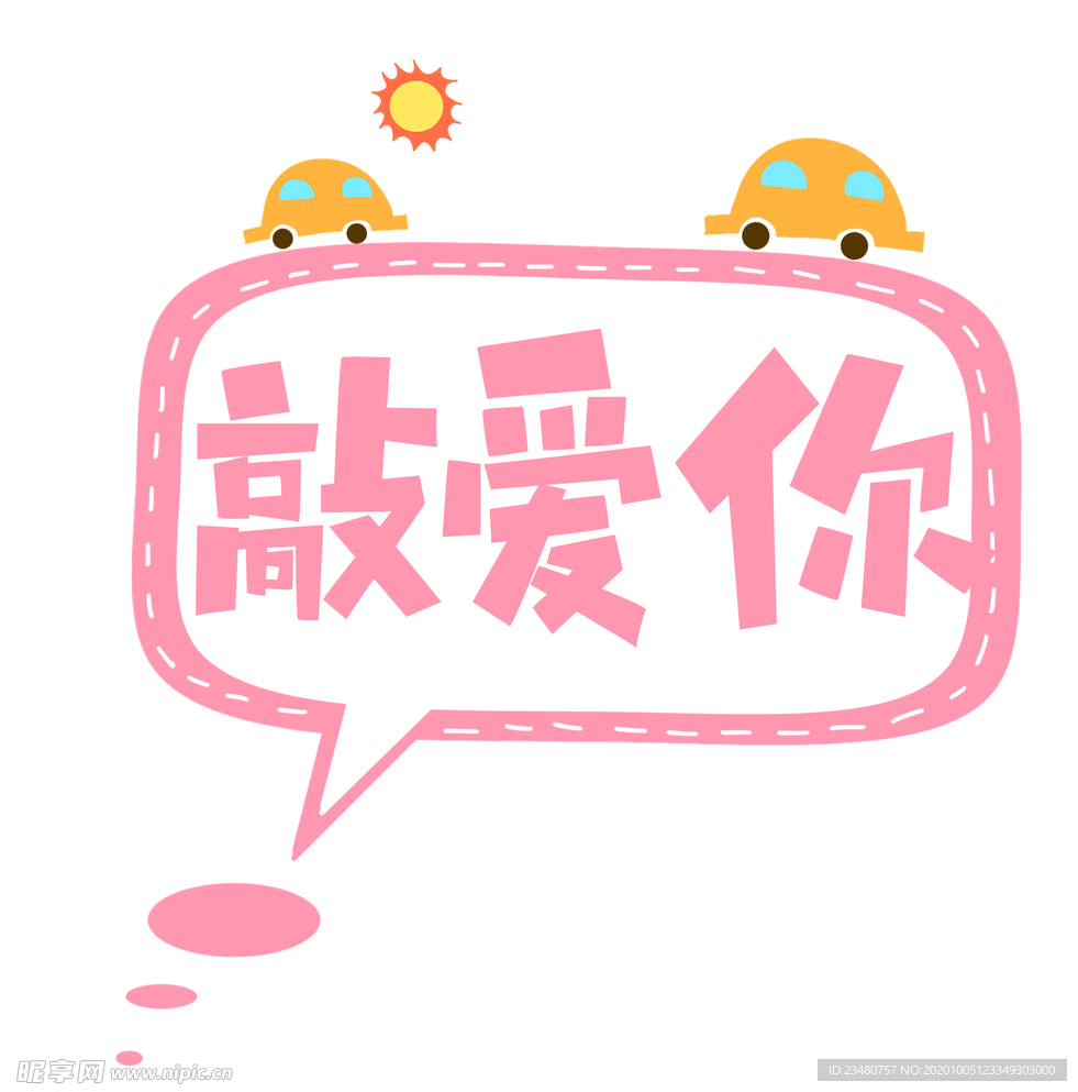 手举牌