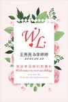 迎宾水牌