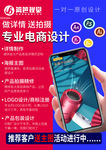 设计喷绘