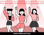 女团少女