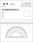 弹簧名片