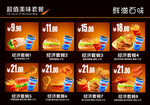 汉堡套餐