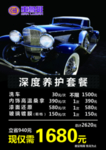 车鲁班