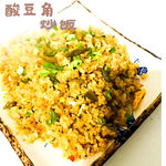 酸豆角炒饭