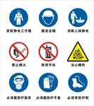 油库标识