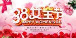 女王