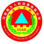 鼎力人防标志