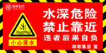 标识牌