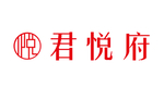 君悦府标志