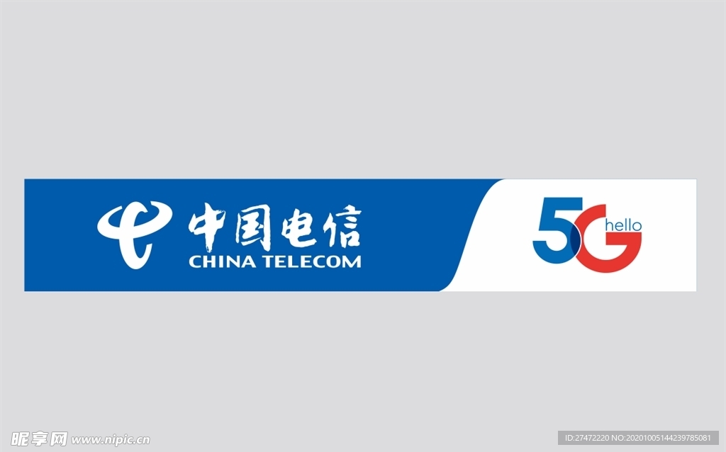 电信门头