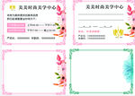 边框