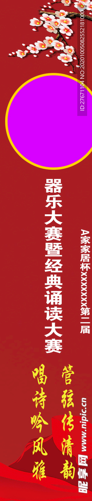 抽签条