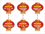 中秋国庆