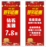中秋国庆