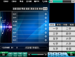 点歌机UI界面