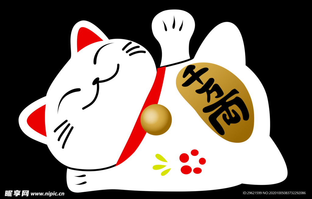 招财猫