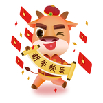 春节动漫牛形象