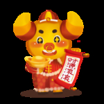 春节动漫牛形象