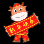春节动漫牛形象