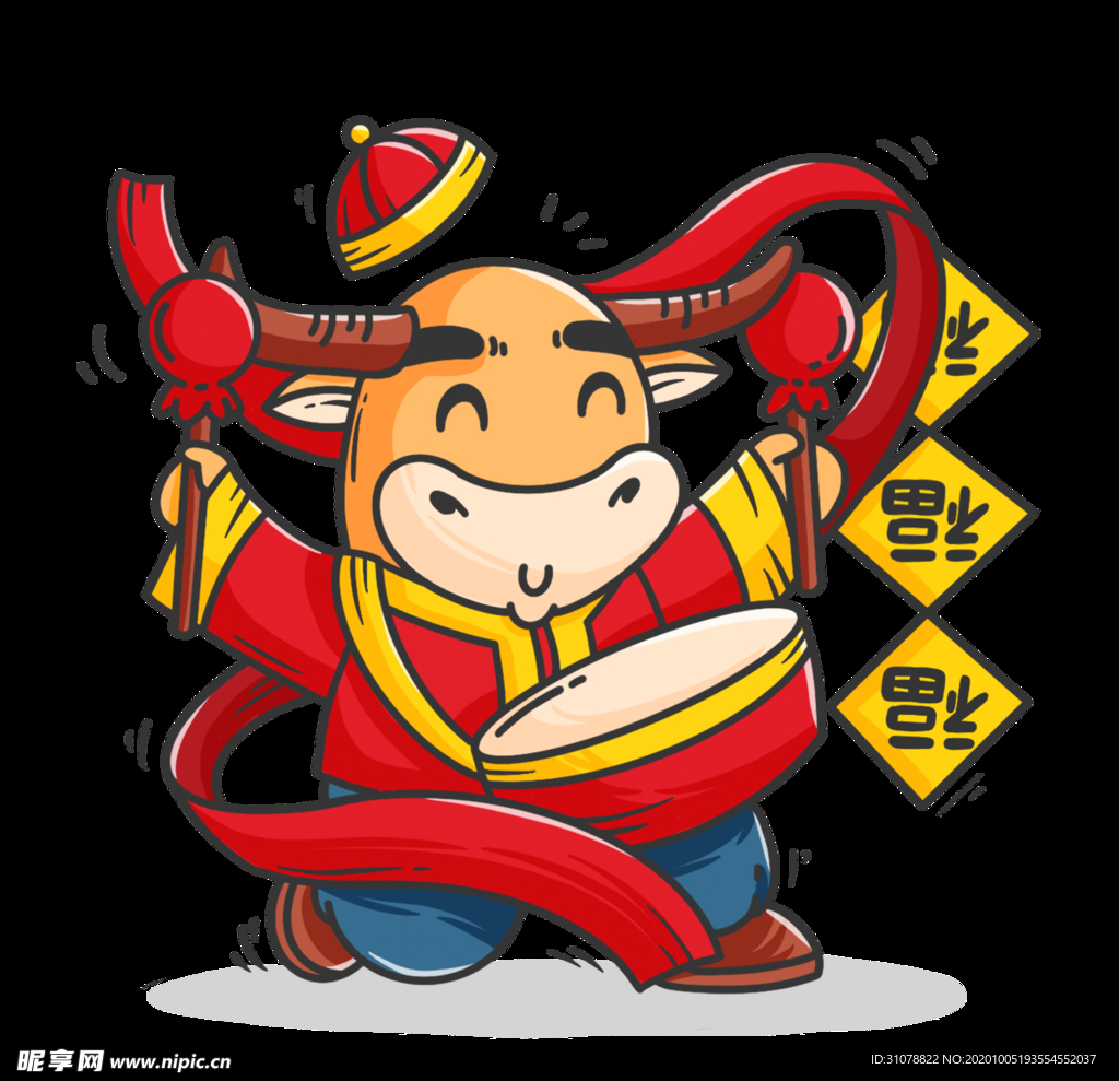 春节动漫牛形象