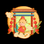 春节动漫牛形象