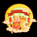 春节动漫牛形象